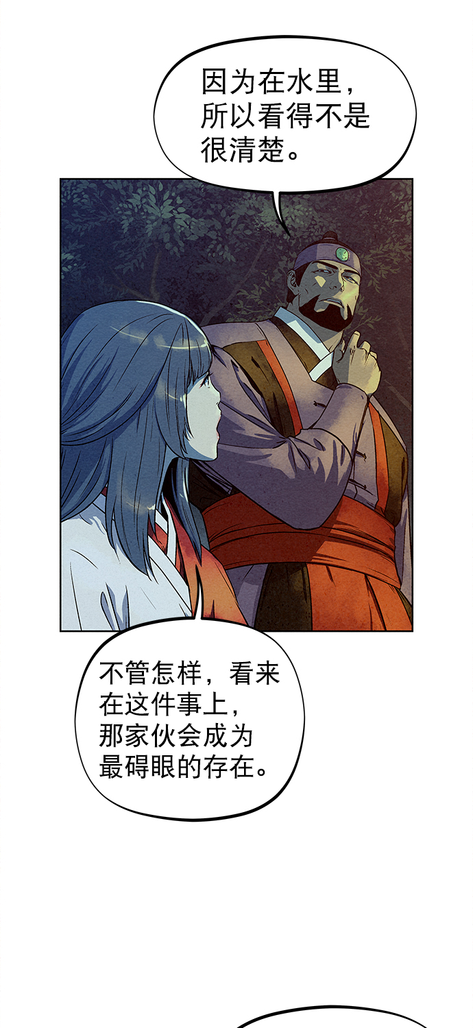 第78话43