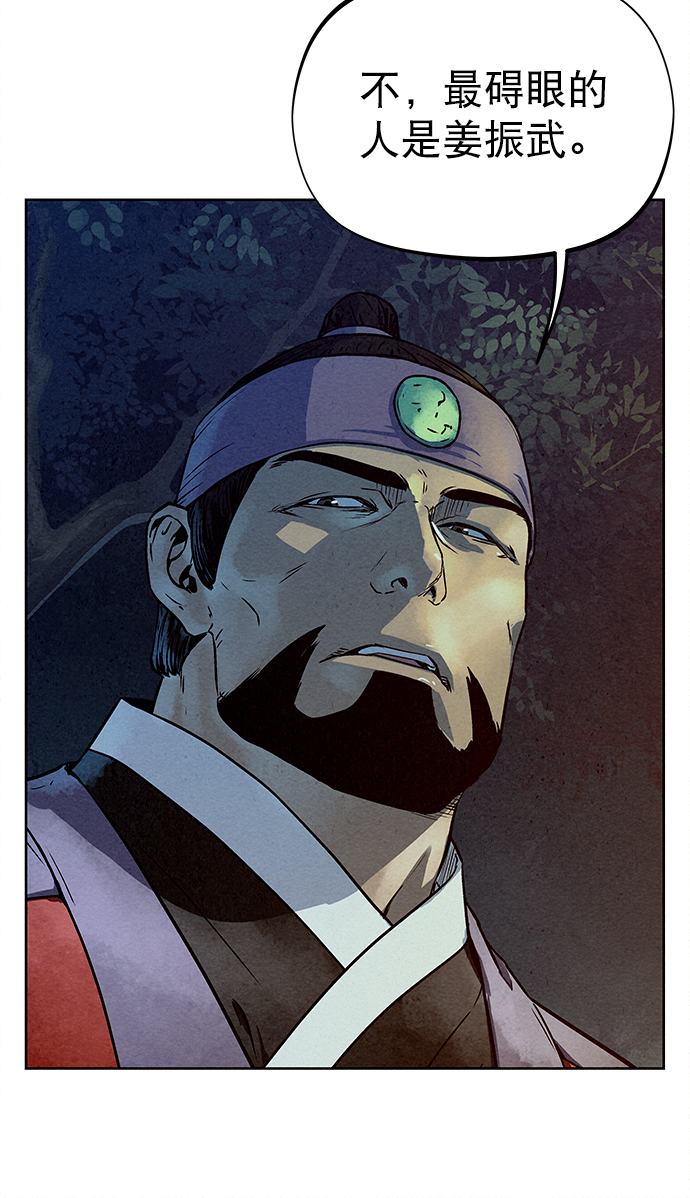 第78话44