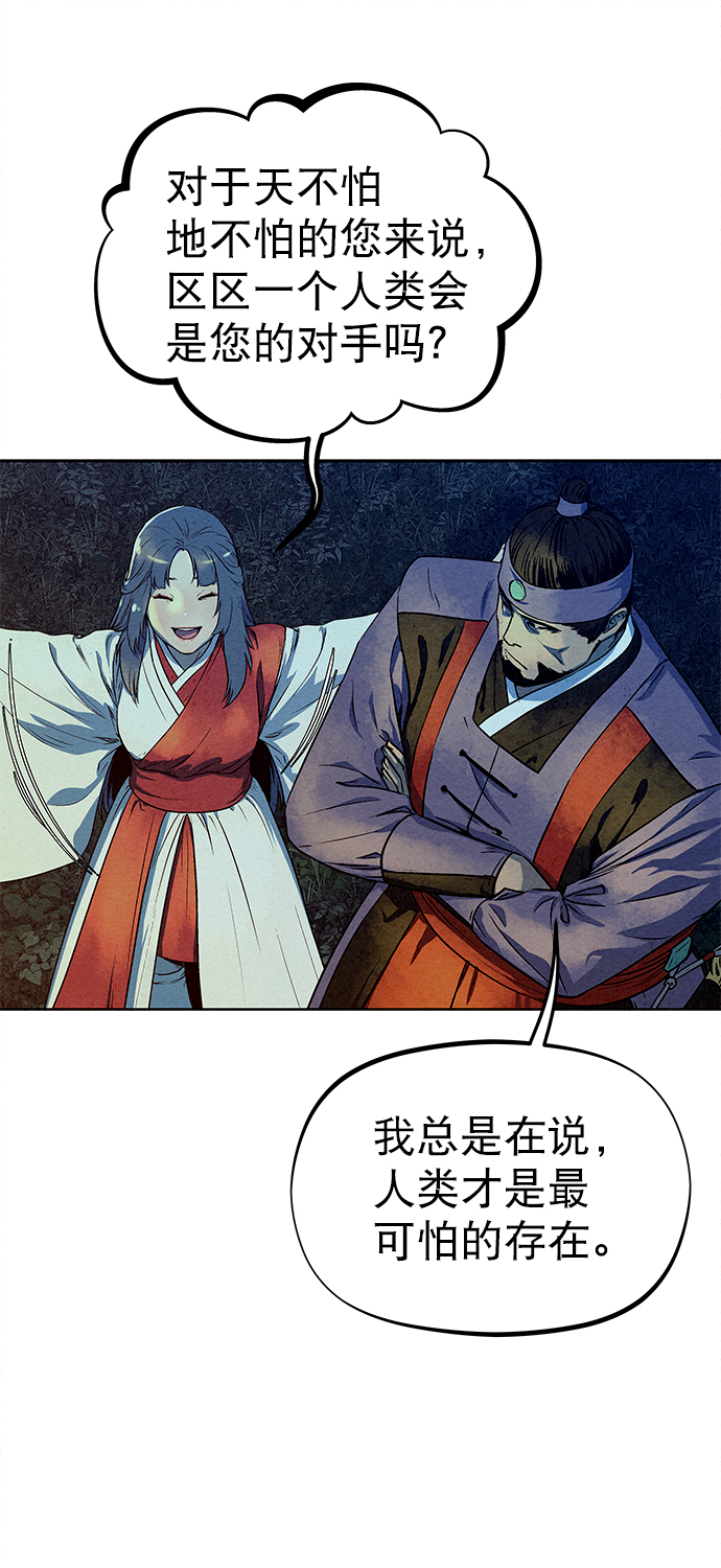 第78话45