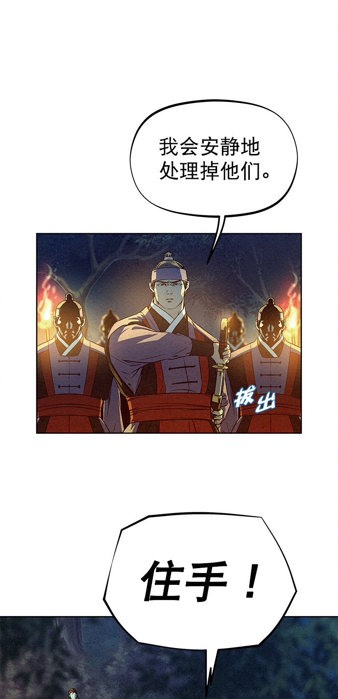 第78话48