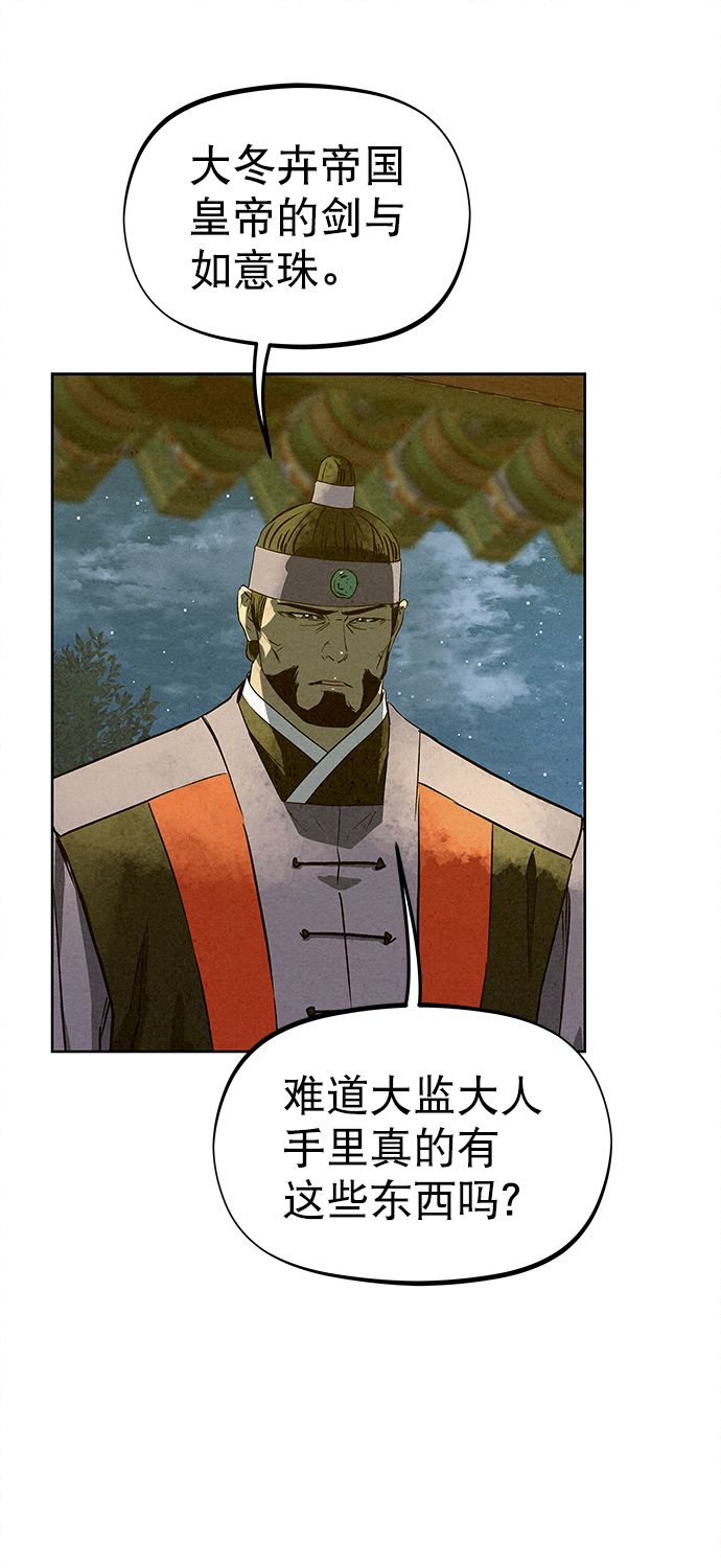 第78话5