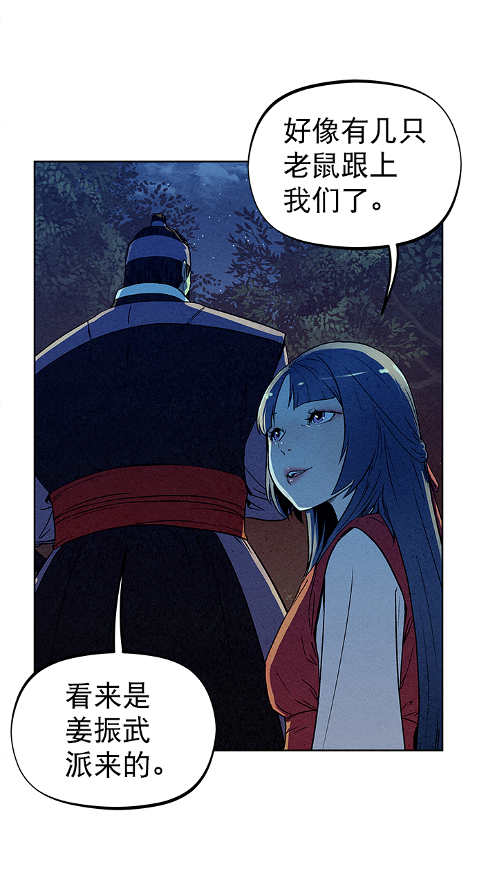 第78话51