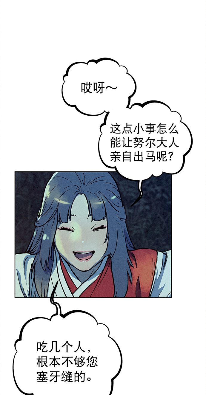 第78话55