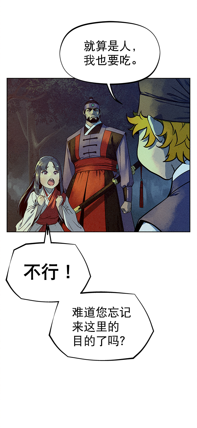 第78话57