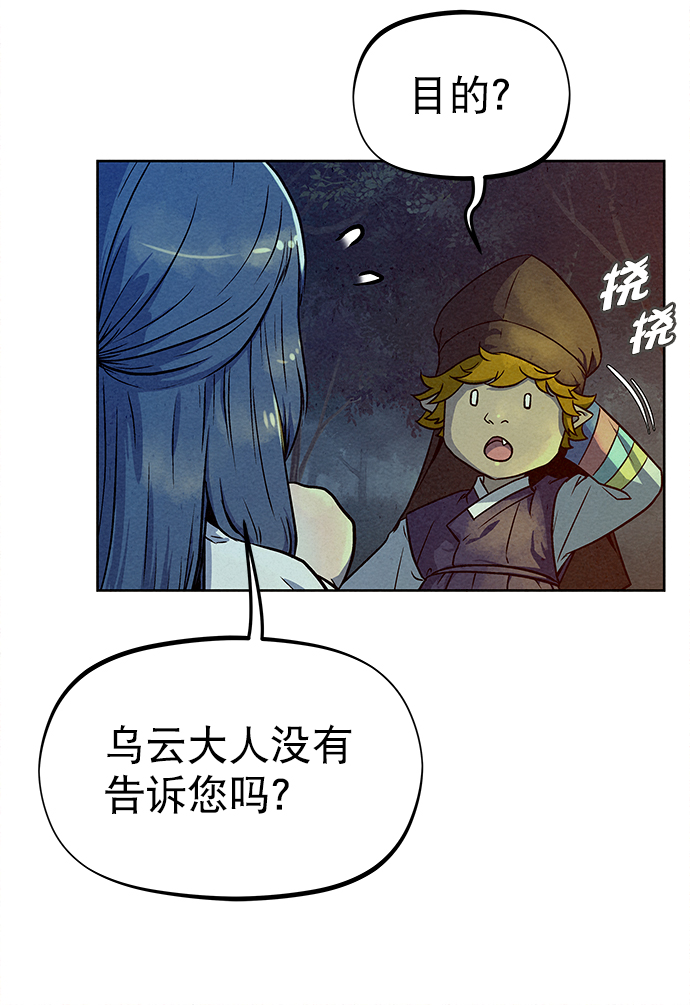 第78话58