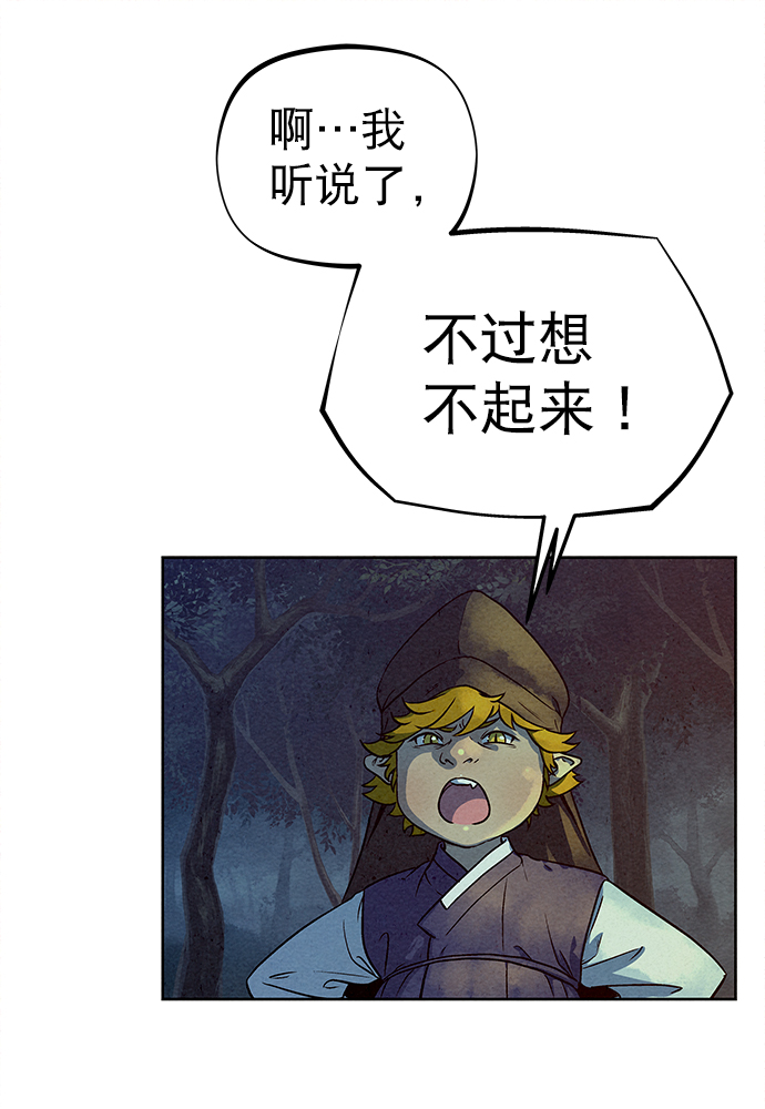 第78话59