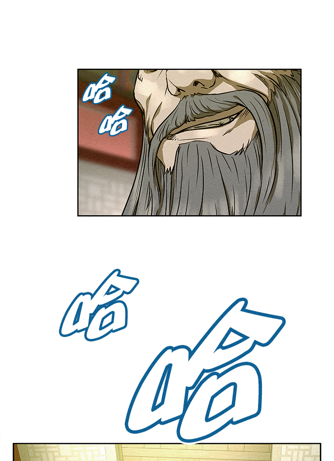 第78话6