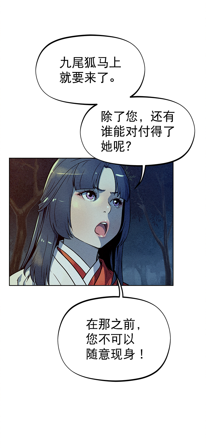 第78话60