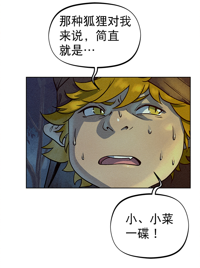 第78话61