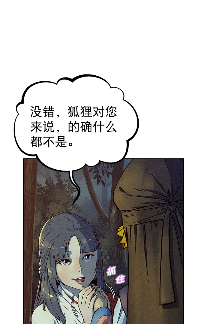 第78话62