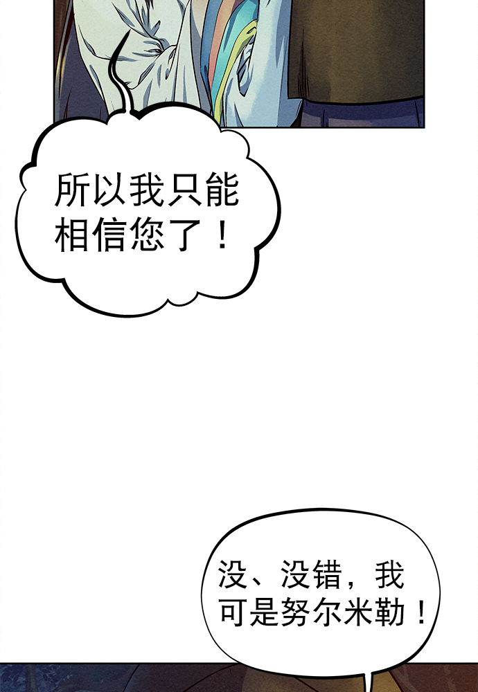 第78话63