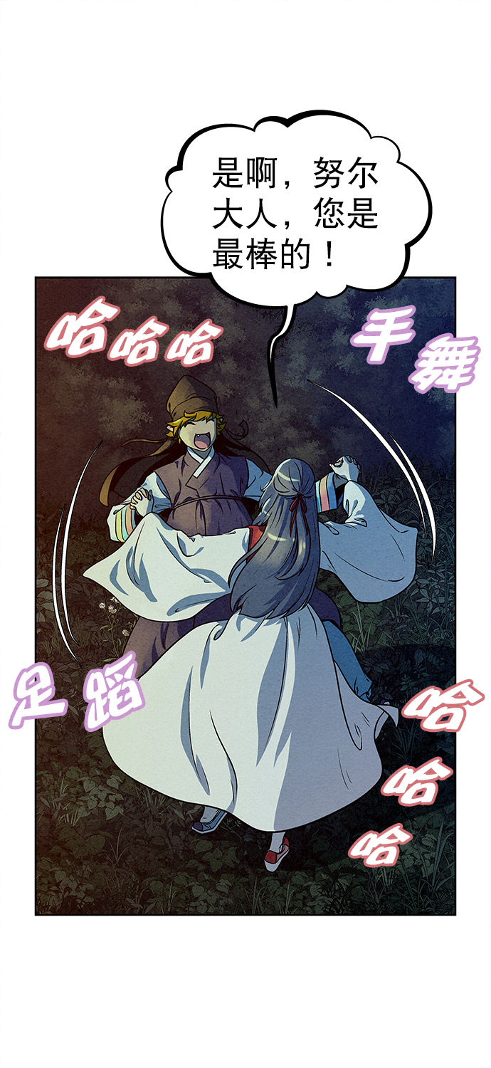 第78话65