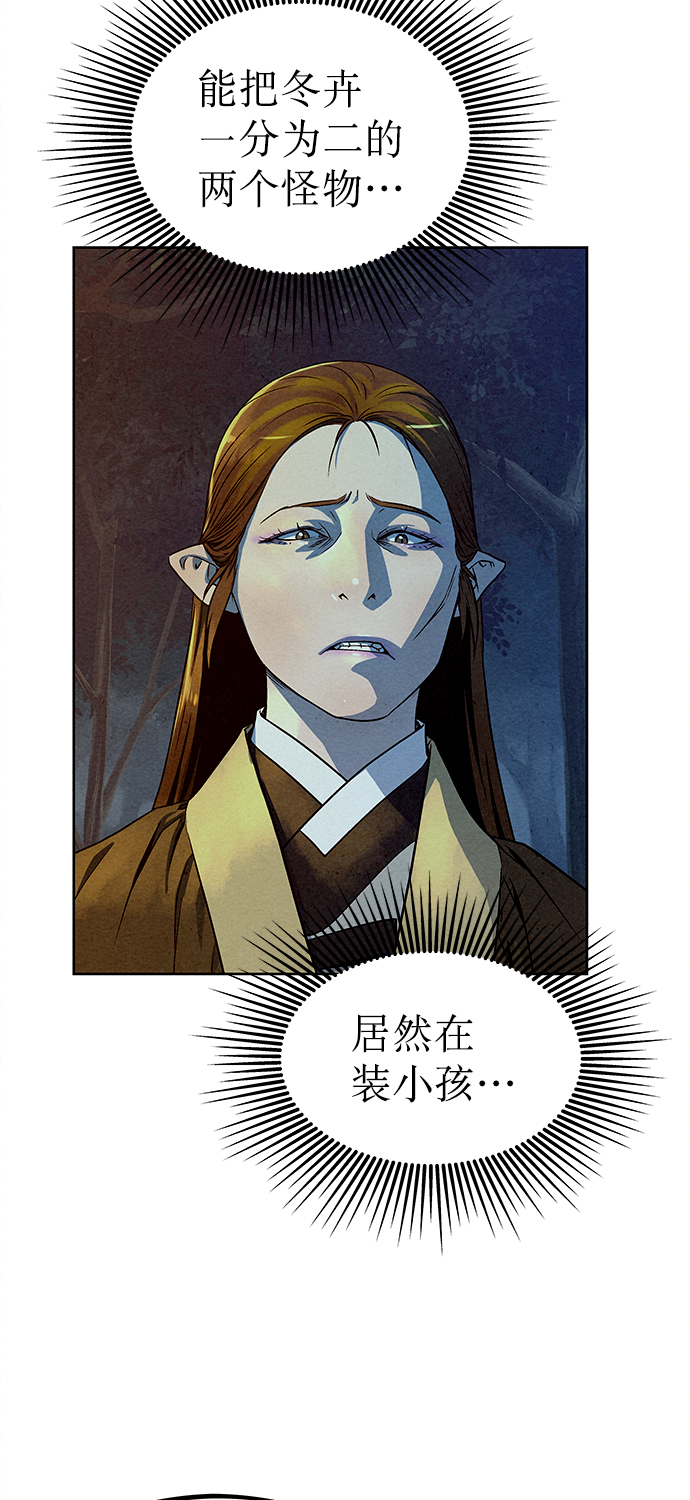 第78话67