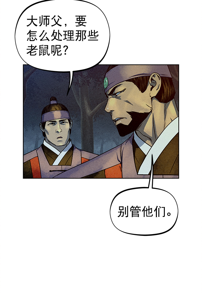 第78话68