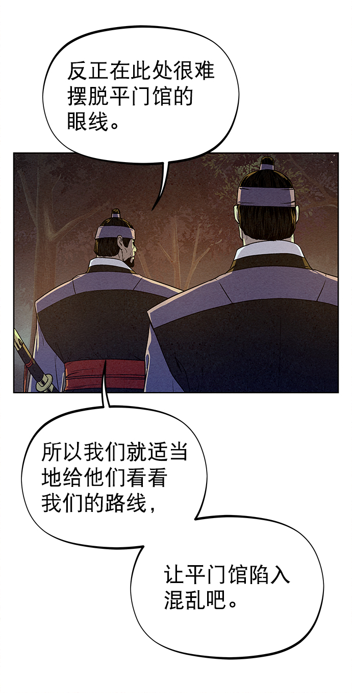 第78话69