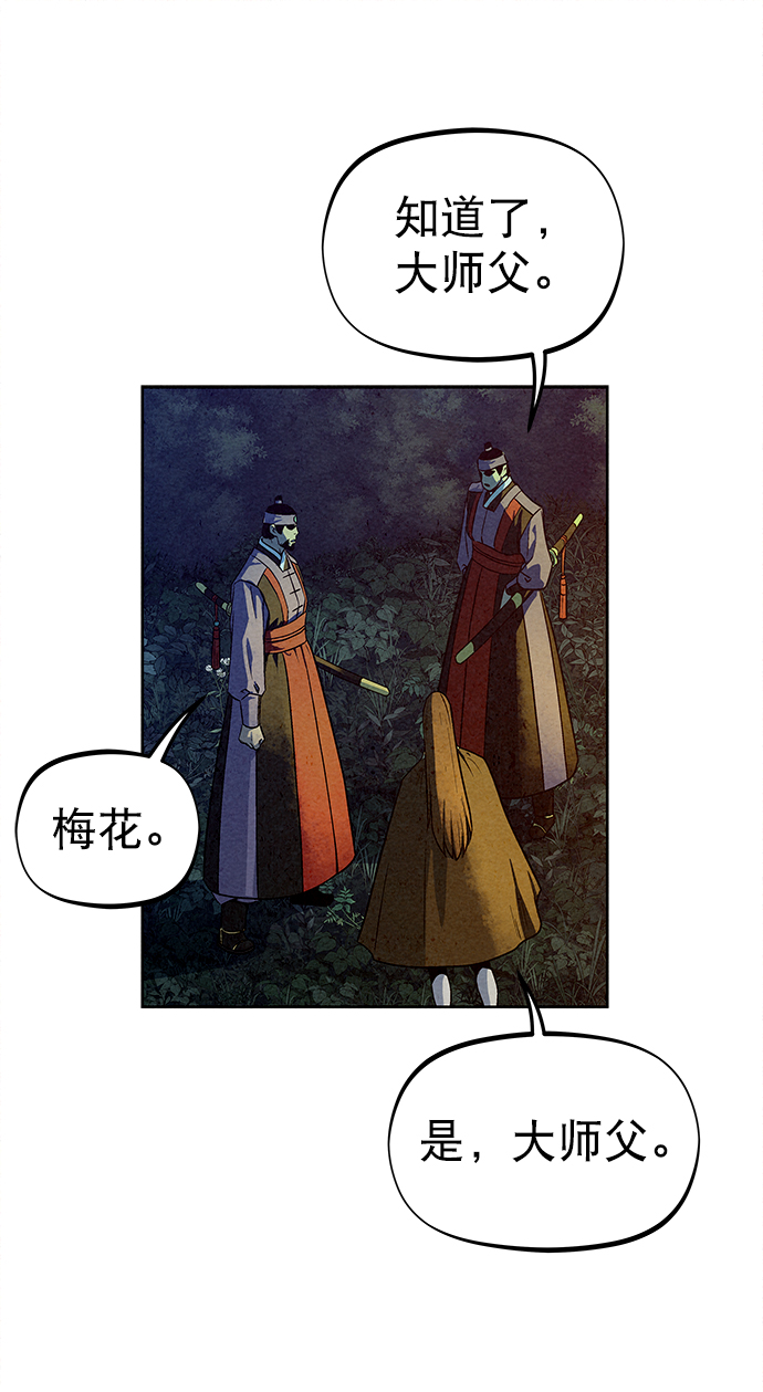 第78话70