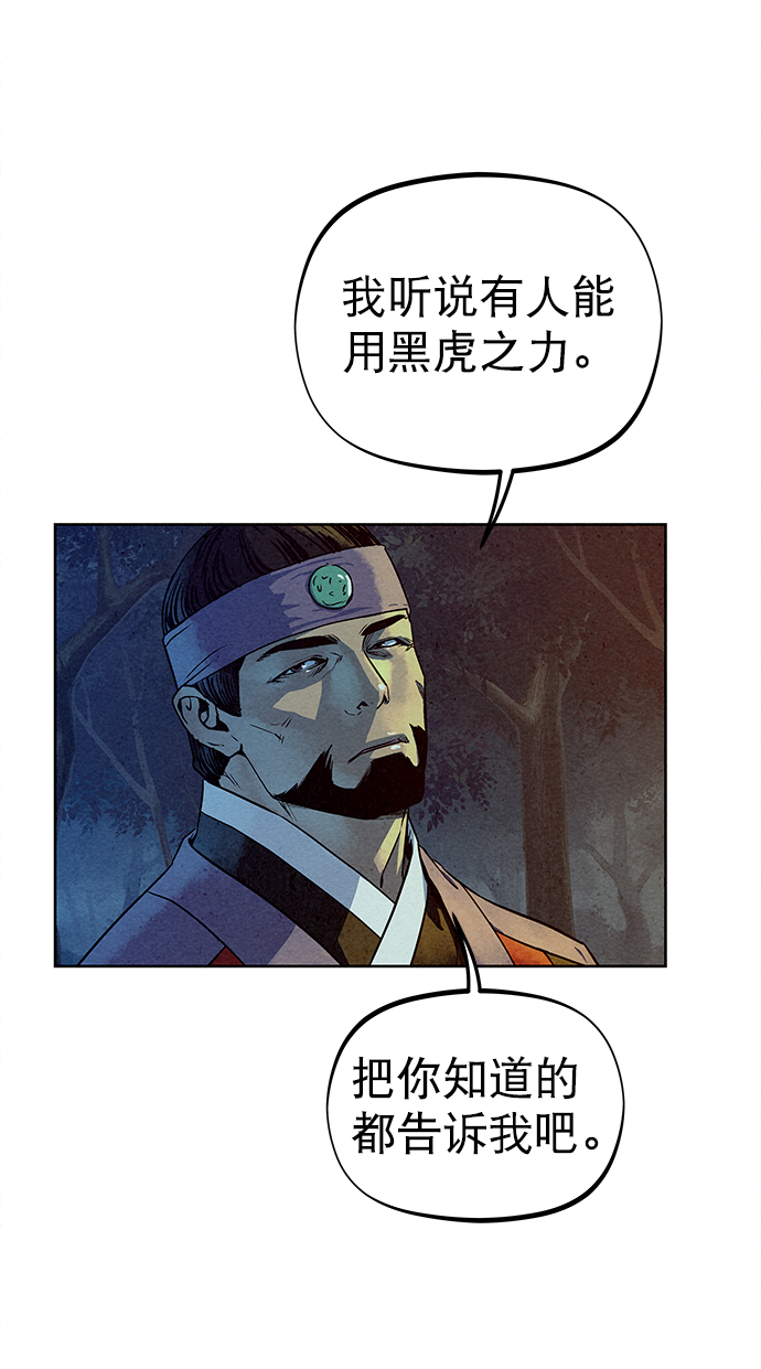 第78话71