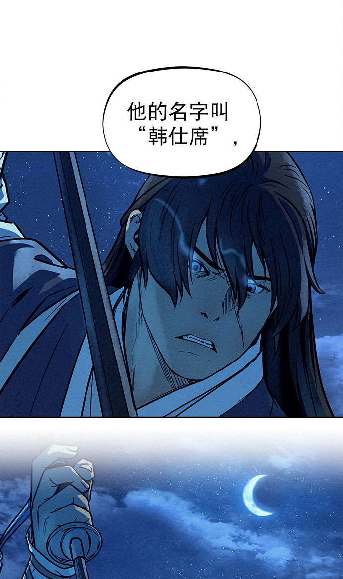 第78话73