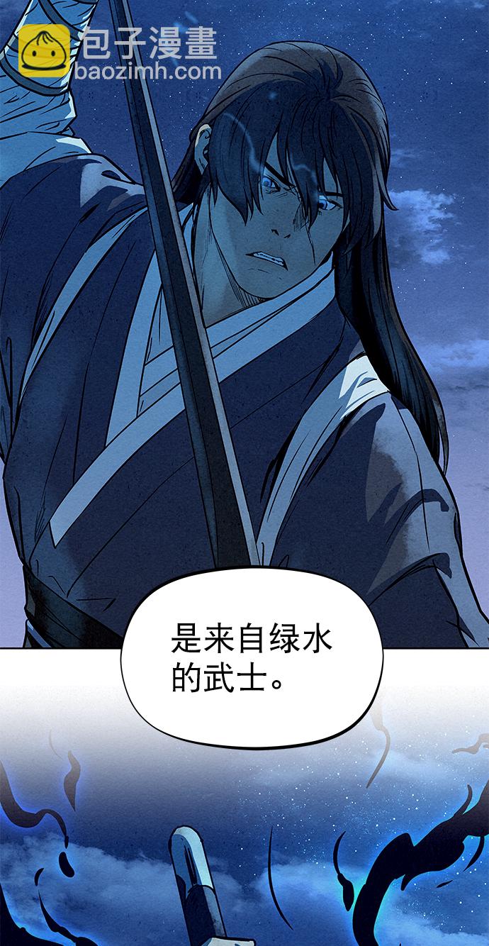 第78话74