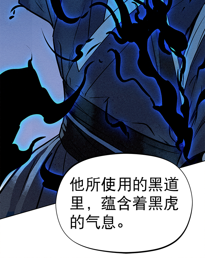 第78话76