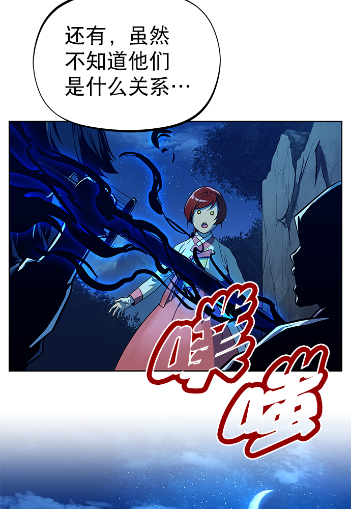第78话79