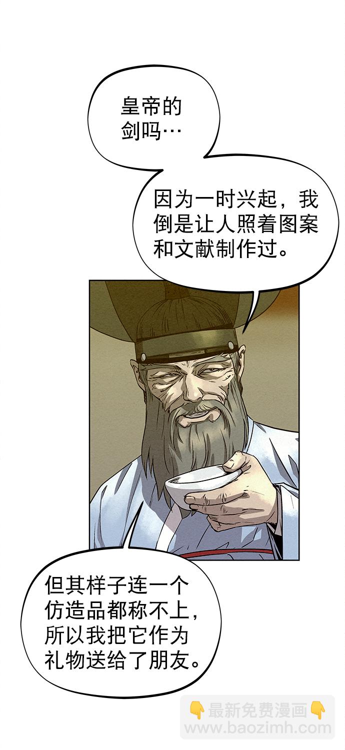 第78话8