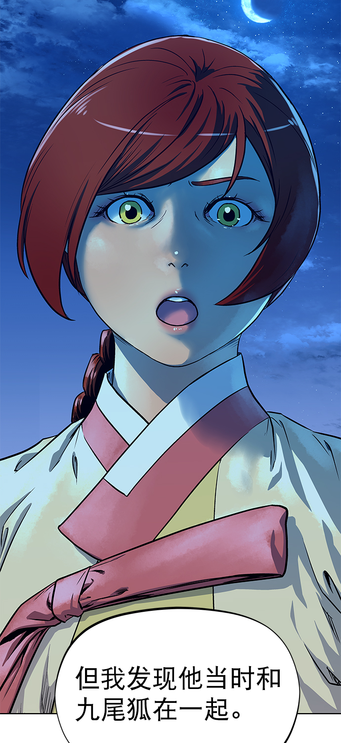 第78话80