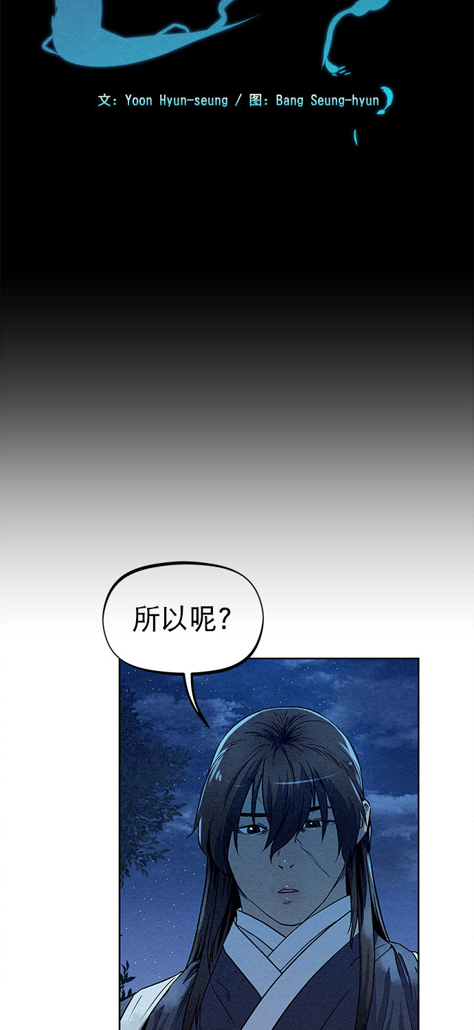 第79话12
