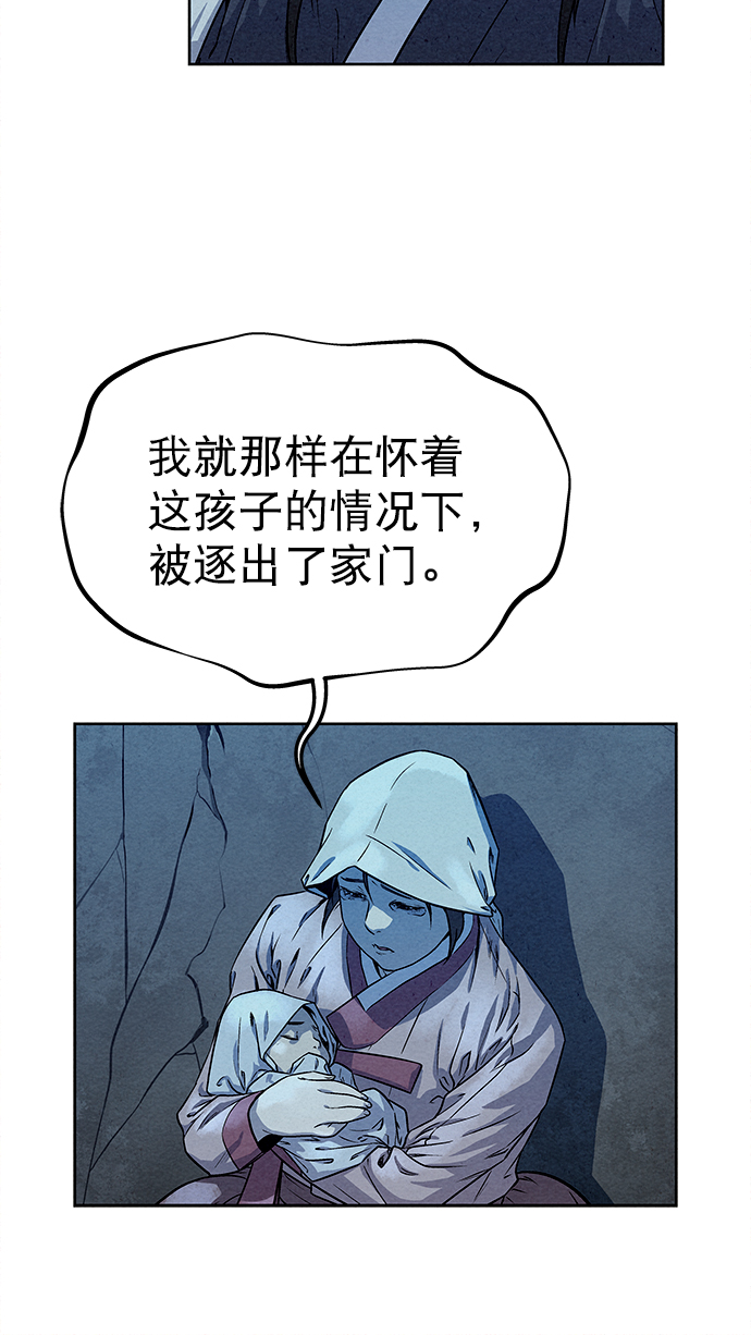 第79话13