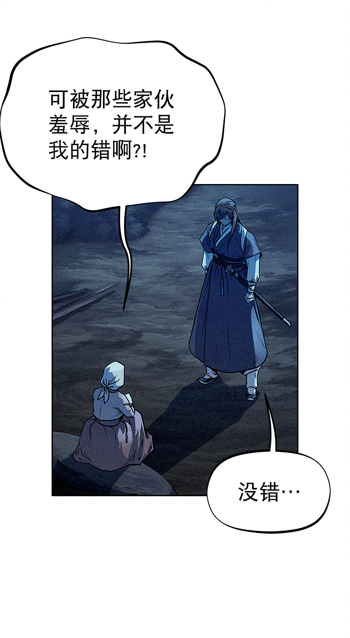 第79话14