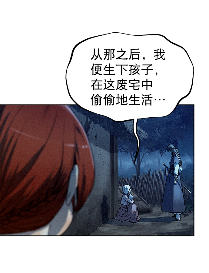 第79话15