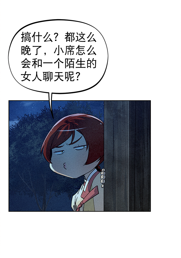 第79话16