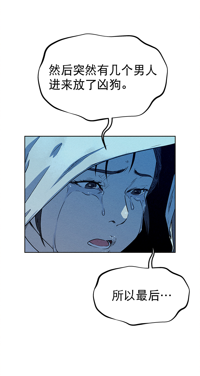 第79话17