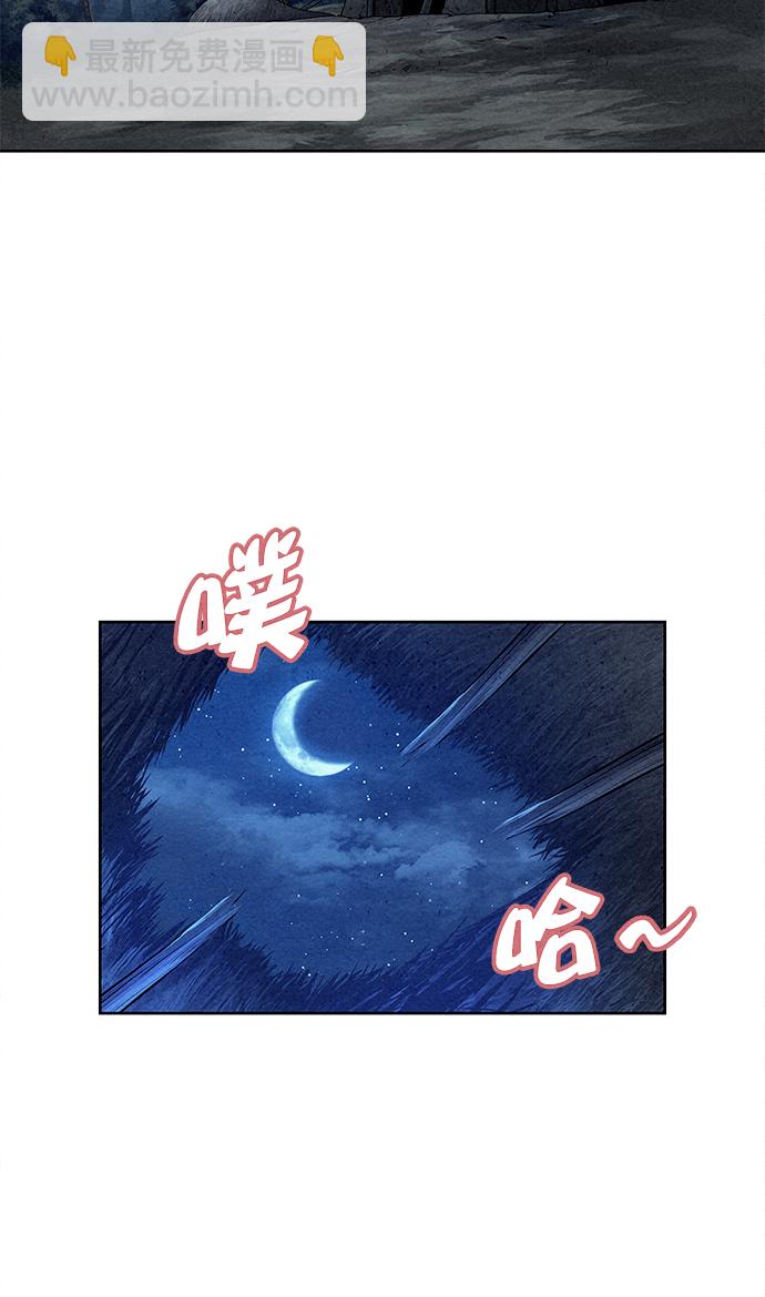 第79话2