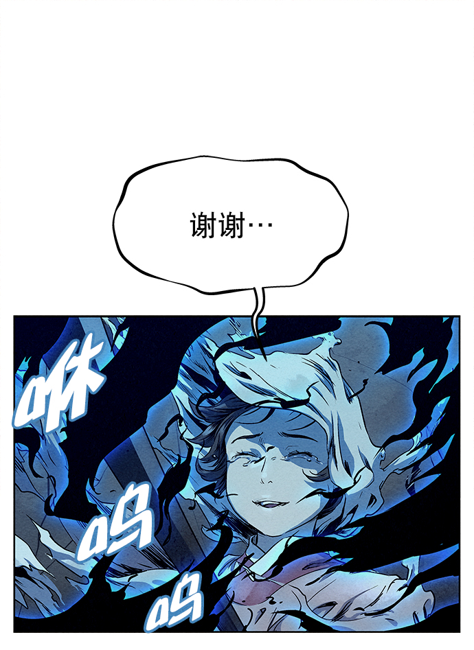 第79话29
