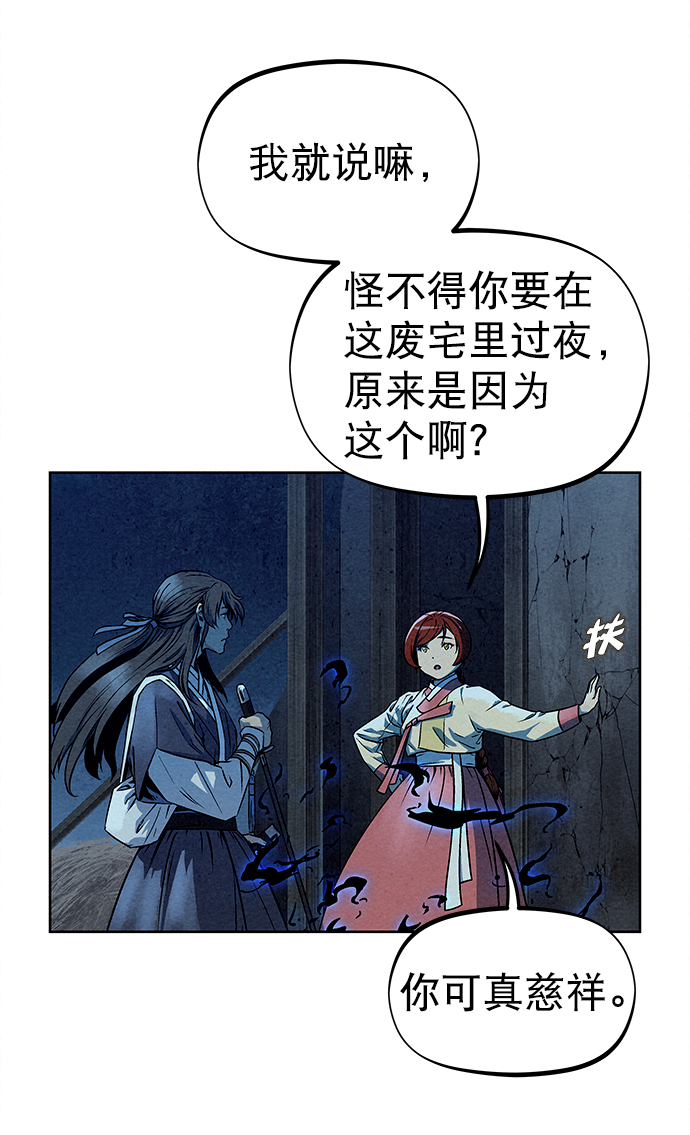 第79话32