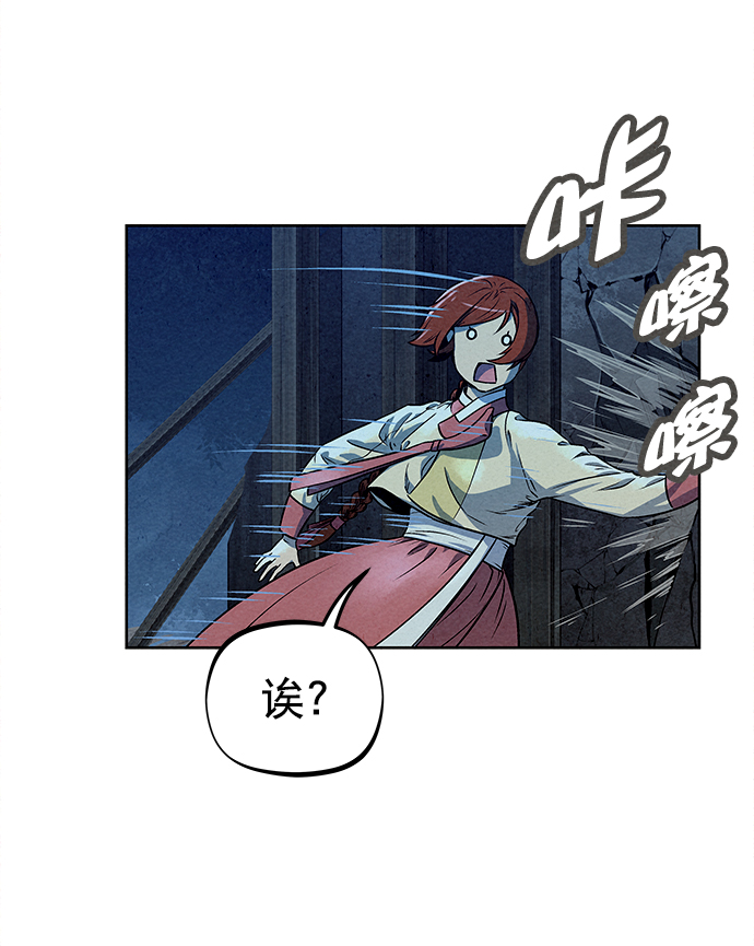 第79话33