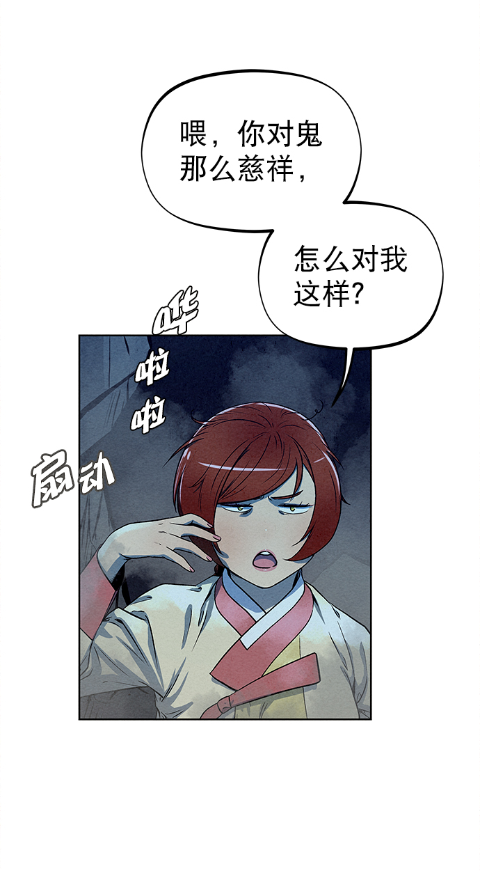 第79话37