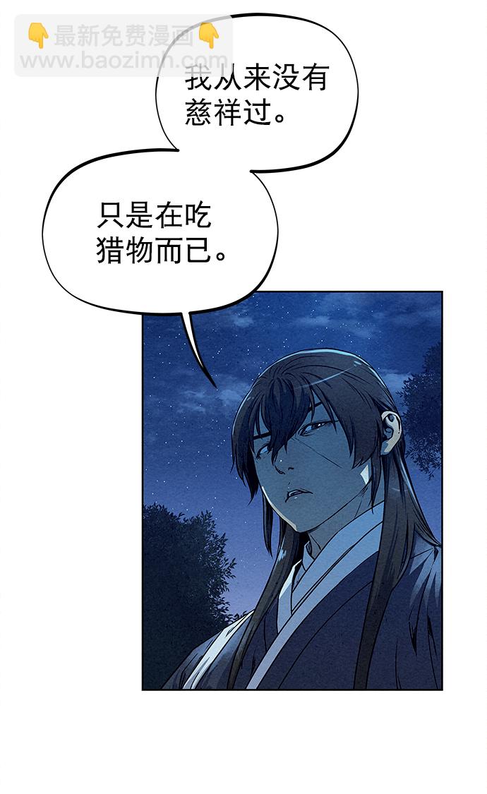 第79话38