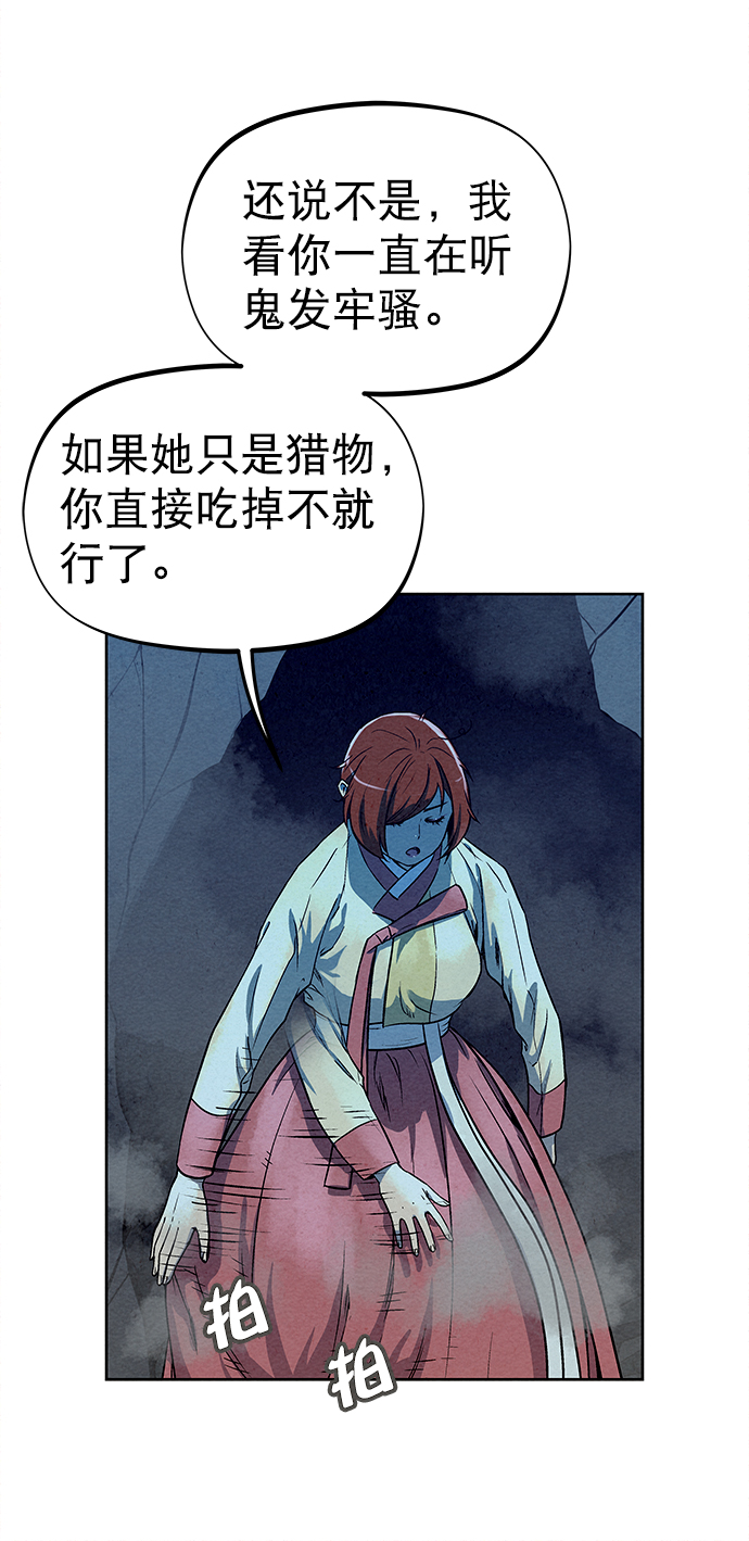 第79话39