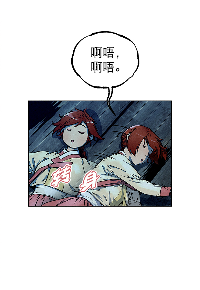 第79话4