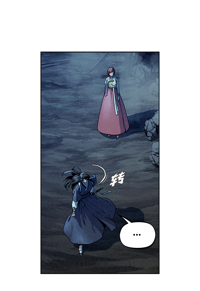 第79话40