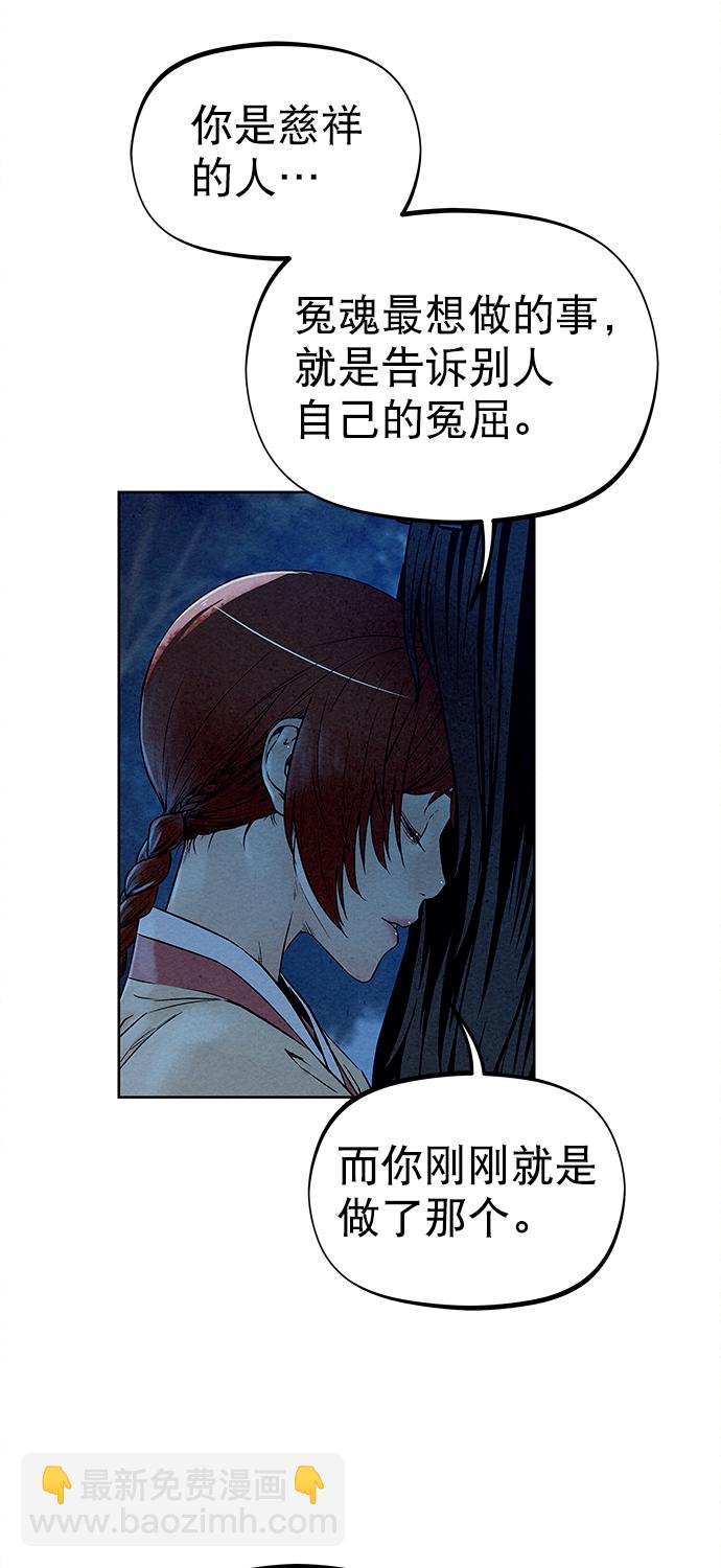 第79话43
