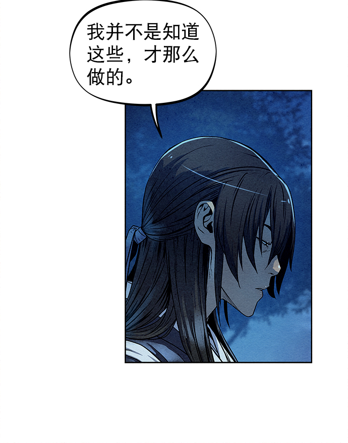 第79话44