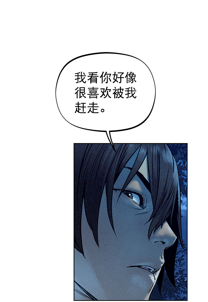 第79话46
