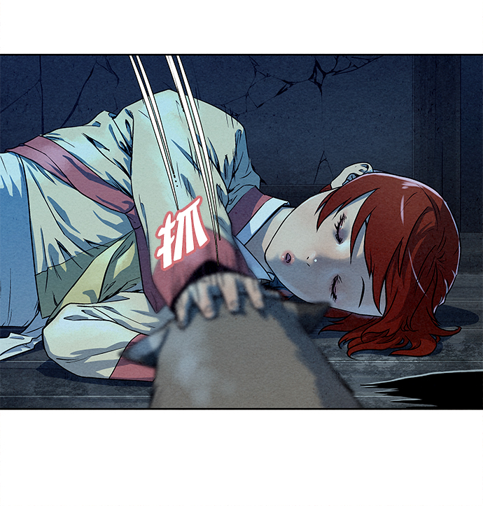 第79话5
