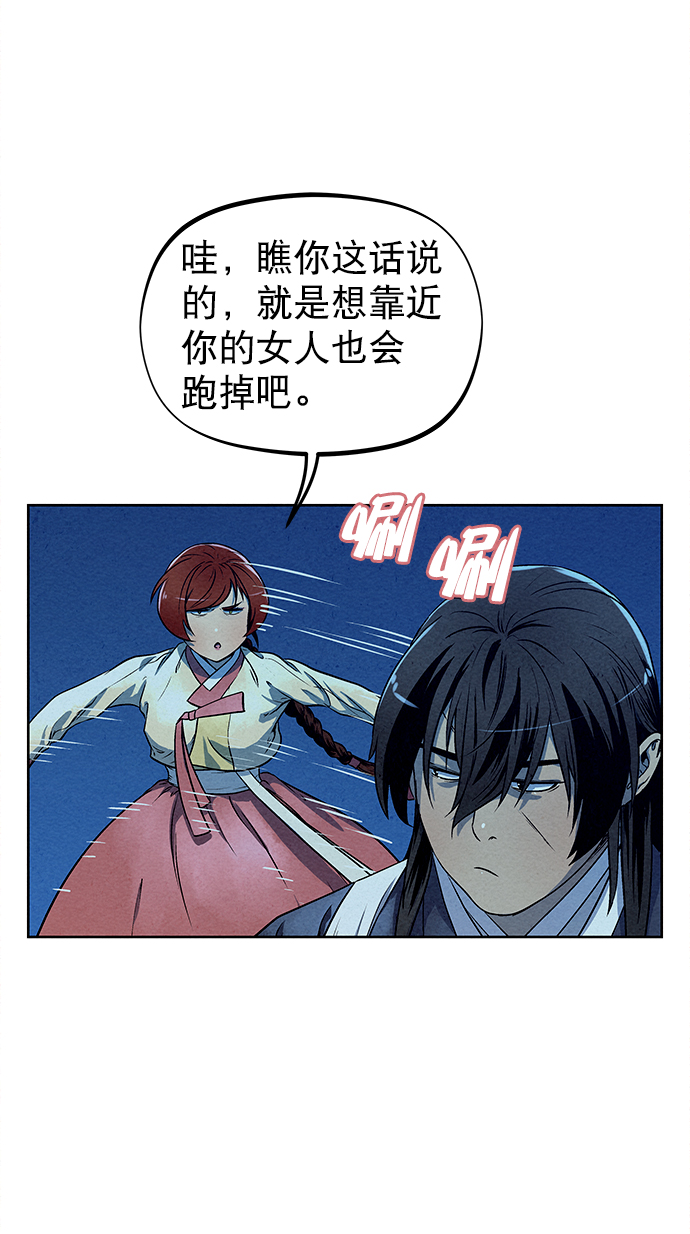第79话51