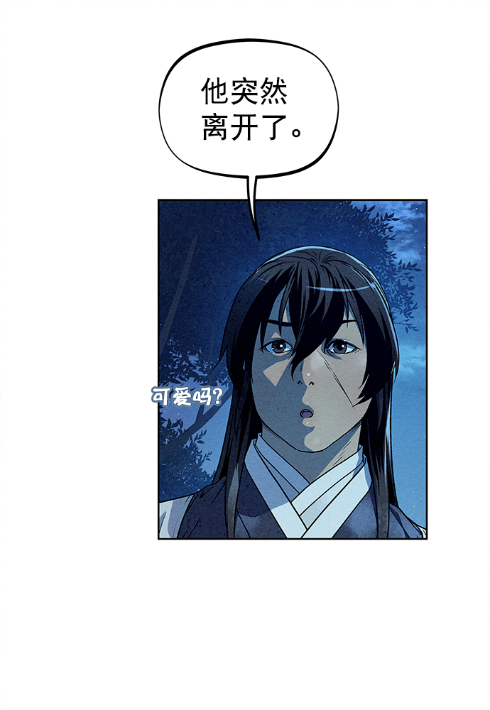 第79话54