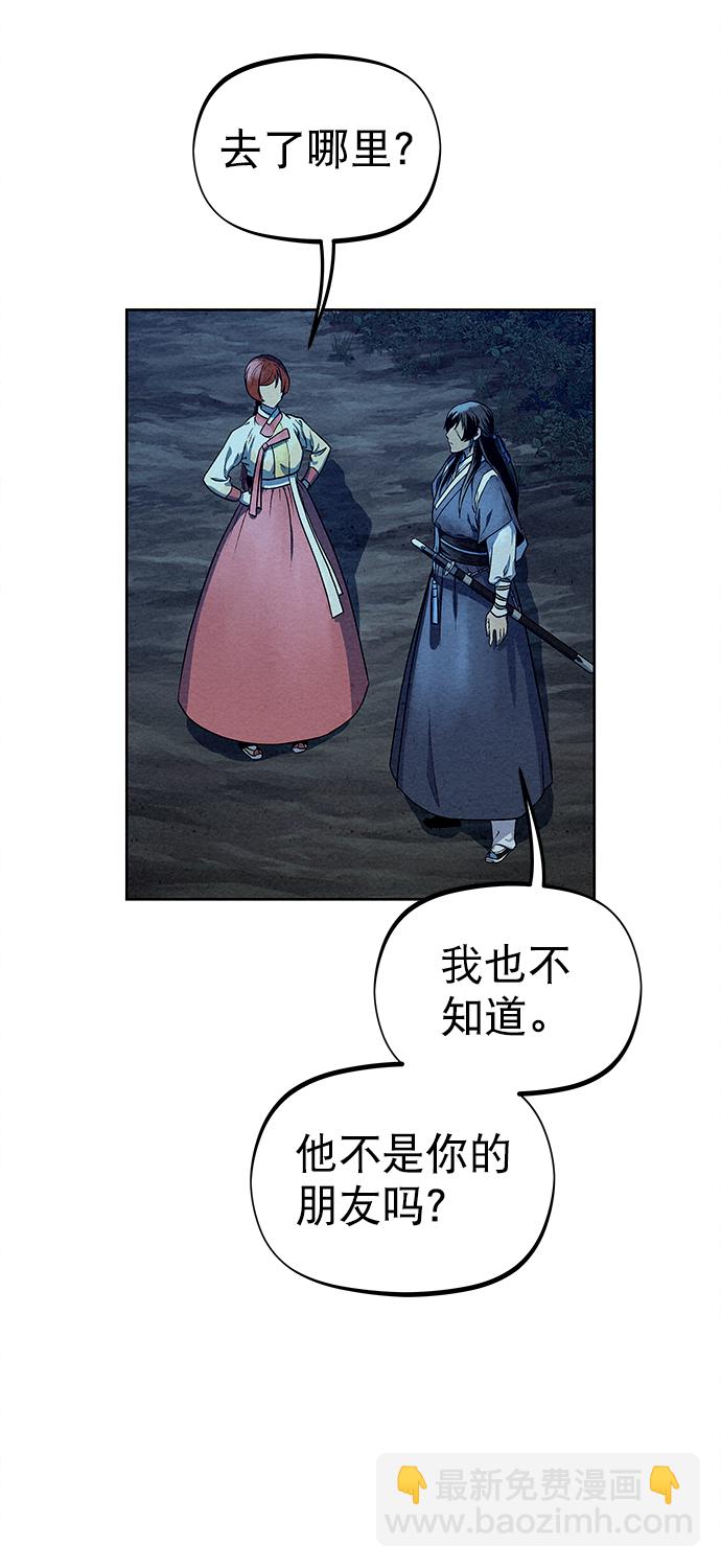 第79话55