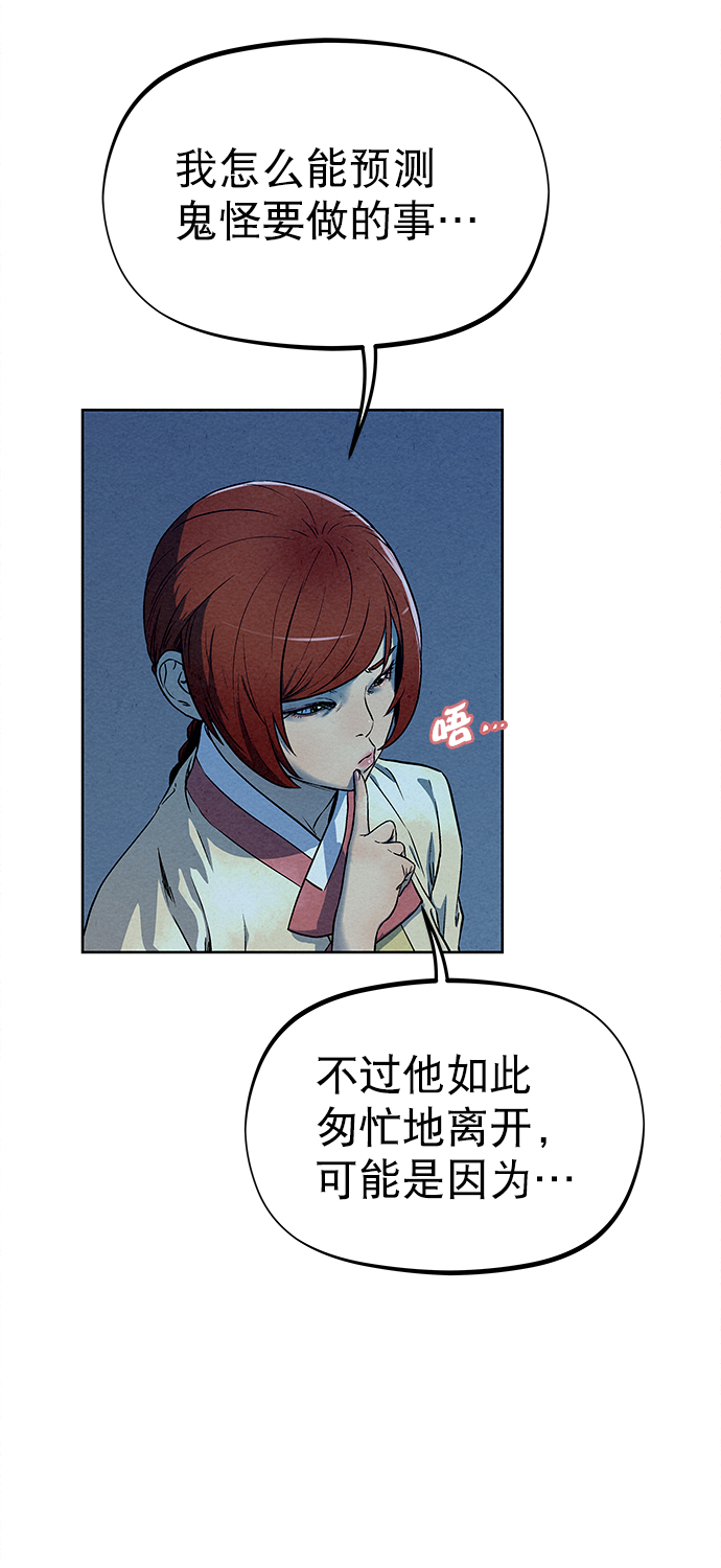 第79话56